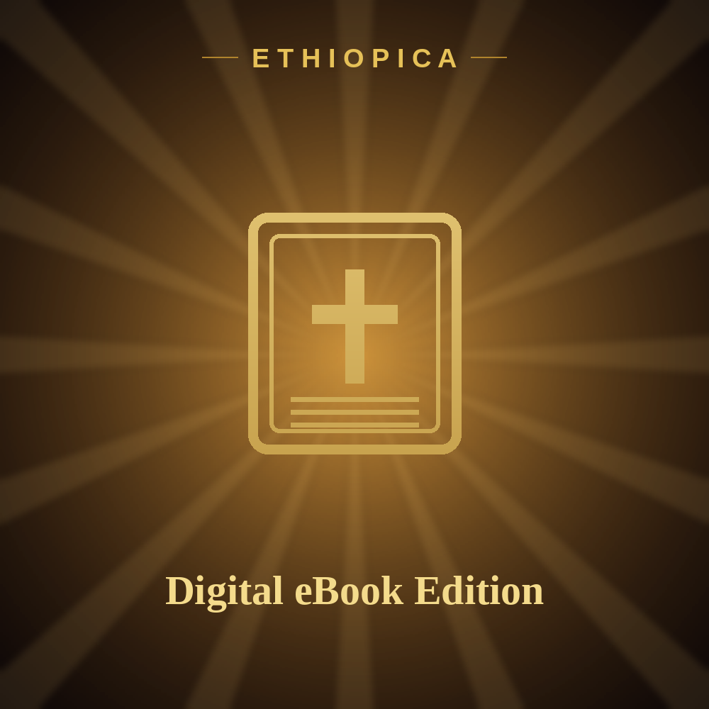 Ethiopian Bible Digital eBook Edition