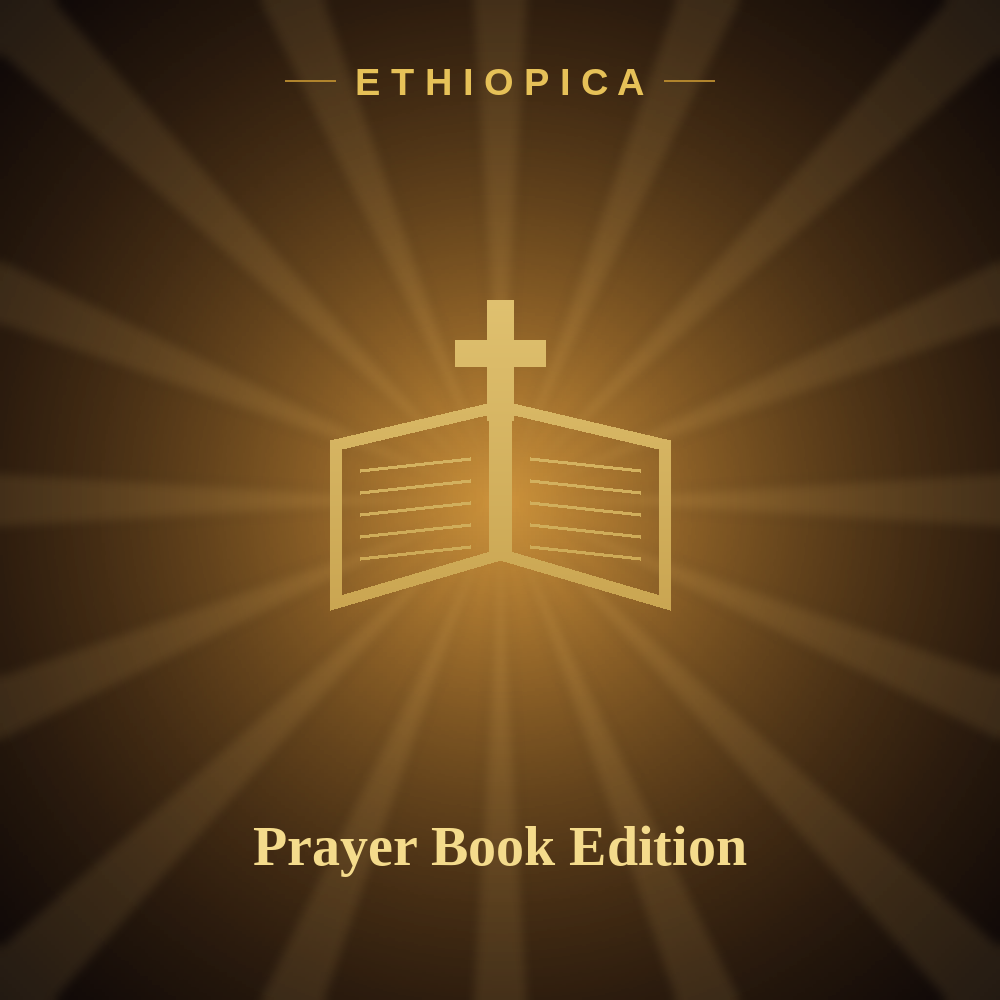 Ethiopian Orthodox Prayer Book Digital Edition