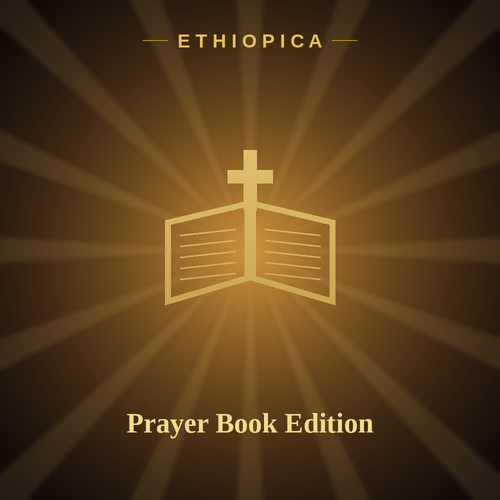 Ethiopian Orthodox Prayer Book Digital Edition
